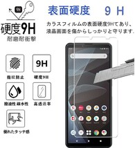 3枚組 Xperia 10 Ⅲ LITE ガラスフィルム 即購入OK 平面保護 Xperia10ⅢLITE 破損保障 エクスペリアテンマークスリーライト 10 3 paypay_画像6