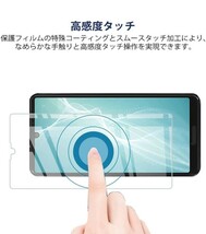 3枚組 AQUOS SENSE6 強化ガラスフィルム 楽天モバイル SH-RM19 SHARP Aquossense6 rakuten アクオス シャープセンス6 平面保護　破損保障_画像7