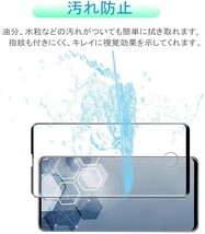 Galaxy S20ultra ガラスフィルム ブラック 即購入OK 3Ｄ曲面全面保護 末端接着のみ 破損保障あり ギャラクシーエス20ウルトラ paypay_画像4