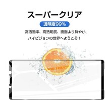 Xperia 5 Ⅲ ガラスフィルム ブラック 即購入OK 平面保護 Xperia5Ⅲ 破損保障あり エクスペリアファイブマークスリー paypay　送料無料_画像3