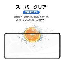 Galaxy A53 5G ガラスフィルム 即購入OK ブラック 平面保護 galaxyA53 送料無料 匿名配送 破損保障あり ギャラクシー A53 paypay_画像4