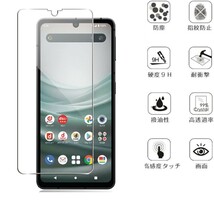 3枚組 AQUOS SENSE6 強化ガラスフィルム 楽天モバイル SH-RM19 SHARP Aquossense6 rakuten アクオス シャープセンス6 平面保護　破損保障_画像9