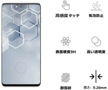 2枚組 Galaxy S20 ガラスフィルム ブラック 即購入OK 3Ｄ曲面全面保護 S20 末端接着のみ 破損保障あり ギャラクシーエス20 paypay_画像9