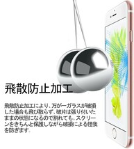 iPhone SE2 ガラスフィルム ホワイト 即二購入OK 平面保護 匿名配送 送料無料 アイフォンSE2 SE 第二世代 破損保障あり paypay_画像6