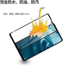 2枚組 AQUOS SENSE6 強化ガラスフィルム ブラック SHARP Aquossense6 アクオス シャープセンス6 平面保護　破損保障あり_画像6