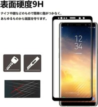 2枚組 Galaxy NOTE8 ガラスフィルム ブラック 即購入OK 3Ｄ曲面全面保護 匿名配送 galaxyNOTE8 末端接着 破損保障 ギャラクシーノート8 pay_画像2