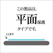 3枚組 AQUOS ZERO6 ガラスフィルム ブラック 即購入OK 平面保護 匿名配送 破損保障あり アクオスゼロシックス paypay　送料無料_画像2