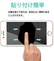 iphone 8 強化ガラスフィルム ホワイト apple iphone8 ガラスフィルム 平面保護 アイフォンエイト 破損保障あり_画像4