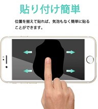 2枚組 iphone SE2 強化ガラスフィルム ホワイト apple iphoneSE 第二世代 ガラスフィルム 平面保護 アイフォンエスイー2 破損保障あり_画像9