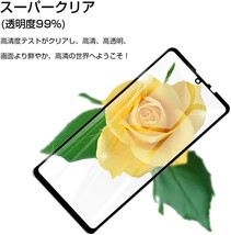 3枚組 AQUOS SENSE6 ガラスフィルム ブラック 即購入OK 平面保護 匿名配送 sense6 破損保障あり アクオスセンス6 paypay　送料無料_画像7