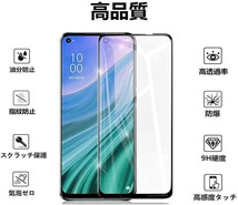 3枚組 OPPO A54 5G au OPG02 強化ガラスフィルム ブラック OPPOA545G オッポーA54 ５G 全面保護　破損保障あり_画像3