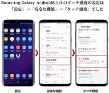 Galaxy NOTE8 ガラスフィルム ブラック 即購入OK 3Ｄ曲面全面保護 匿名配送 galaxyNOTE8 末端接着のみ 破損保障 ギャラクシーノート8 pay_画像9