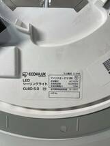 IRIS OHYAMA アイリスオーヤマ LEDシーリングライト CL6D-5.0 エコハイルクス　6畳用　調光タイプ　リモコン付き　照明器具 _画像4