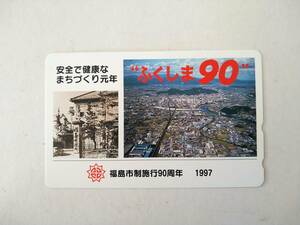  telephone card [ unused goods ]50 frequency Fukushima city system . line 90 anniversary 1997