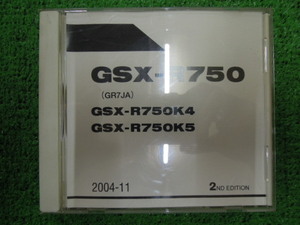 スズキ　パーツリスト　GSX-R750　GR7JA　GSX-R750K4　K5　2004-11