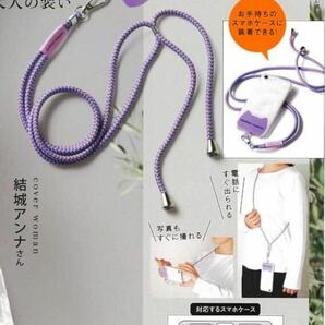 雑誌 素敵なあの人 付録 バッグ、財布、帽子など いろいろ9種セットの画像10