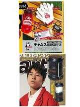 ○雑誌BE-PAL、モノマスター他 付録 アウトドア用品 いろいろ18点スペシャルセット_画像3