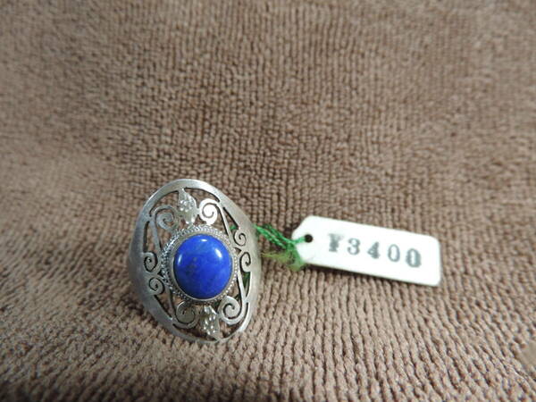 【値下げ交渉可】ヴィンテージ・未使用・リング 指輪 925シルバー刻印あり・美品・ブルー宝石付き・17号・4.20g