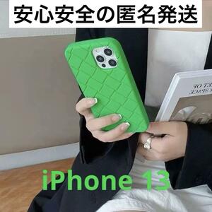 iPhoneケース シリコンケース 携帯カバー 緑 グリーン 耐衝撃 海外セレブ