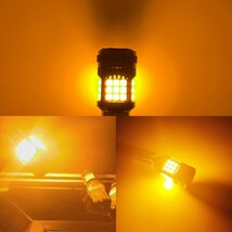 LED ウインカー バルブ 2個 アンバー 12V 24V T20 ピンチ部違い_画像9