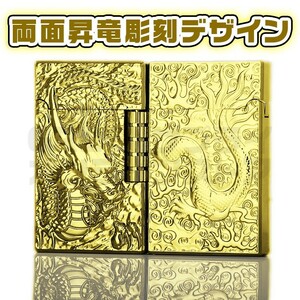 竜 ドラゴン 龍 ゴールド フリント ローラー 式 ガスライター 両面 金 彫刻