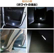 ウェルカムライト LED カーテシランプ アイスブルー トヨタ ドア レクサス_画像5