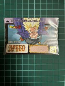 ドラゴンボールZ カードダス 本弾 第10弾 戦慄！！人造人間起動 389 トランクス 1992年 当時物 Dragon Ball BANDAI バンダイ