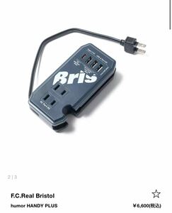 24ss F.C.Real Bristol FCRB Humor Handy Plus AC/USB Port 新品未使用