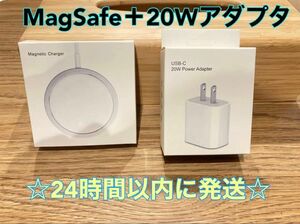 Magsafe マグセーフiPhone14ワイヤレス充電器+20W電源アダプタ