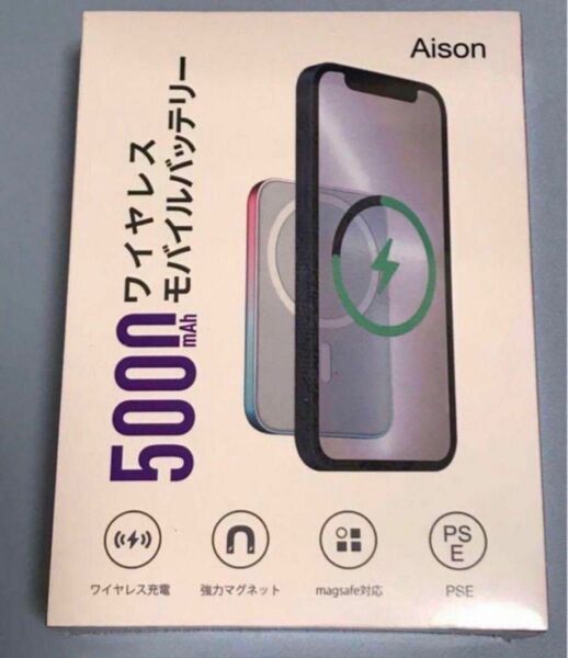 Aison ワイヤレス 充電器 マグネット モバイルバッテリー 5000mAh　ブルー　PSE認証済