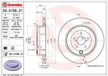 brembo ブレンボ ブレーキローター リア用 GR86 ハチロク ZN8 R3.10～ RZ/SZ オプションBrembo_画像3
