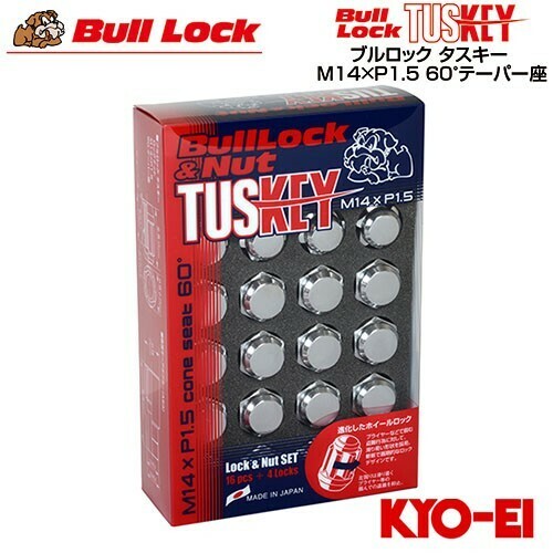 協永産業 BullLock TUSKEY タスキー M14&#215;P1.5 全長35mm クロームメッキ 20pcs (ナット16p＋ロックナット4p)