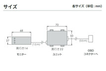 PIVOT ピボット マルチ表示モニター スペーシアベース MK33V R4.8～ R06A_画像2