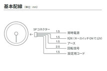 PIVOT ピボット GTゲージ80 ホワイト照明 タコメーター アクセラ/アクセラスポーツ BKEP H15.9～ LF-DE_画像2