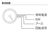 PIVOT ピボット GTゲージ52 センサー式 タコメーター エスティマハイブリッド AHR20W H18.6～ 2AZ-FXE_画像2