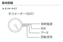 PIVOT ピボット GTゲージ60 センサータイプ タコメーター カローラ MZEA17 R4.10～ M15A-FKS_画像2