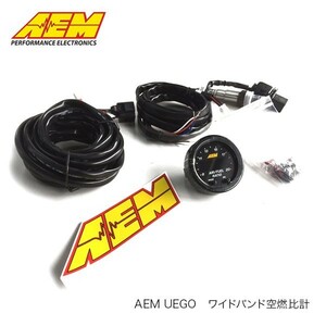 [AEM] UEGO ワイドバンド空燃比計 AF計 トラスト正規輸入品 ＃30-0300