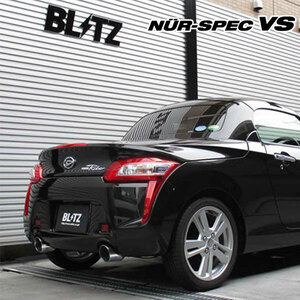 BLITZ ブリッツ マフラー ニュルスペック VS コペン 3BA-LA400K R1.10～ KF FF GRスポーツ 純正バンパー装着車 63159