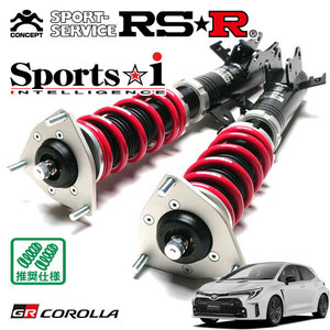 RSR 車高調 Sports☆i 推奨仕様 GRカローラ GZEA14H R4/12～ 4WD 1600 TB RZ