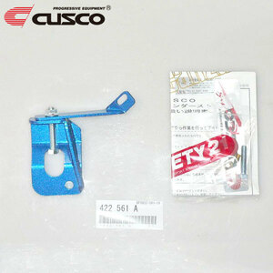 CUSCO クスコ BCSキット フロント RX-7 FD3S 1991年12月～2002年08月 13B-REW 1.308 FR ABS車取付可