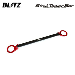 BLITZ ブリッツ ストラットタワーバー フロント用 スプリンタートレノ AE86 S58.5～S62.5 4A-GE FR