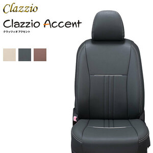 Clazzio クラッツィオ アクセント シートカバー タウンボックス DS17W R6/3～ 4人乗 G/Gスペシャル