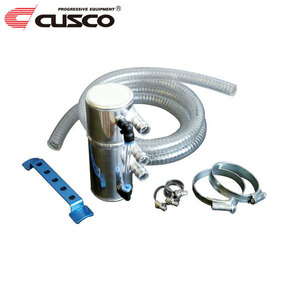 CUSCO クスコ オイルキャッチタンク・セパレータータイプ 汎用Sサイズ 0.35Lの画像1