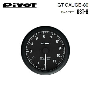 PIVOT ピボット GTゲージ80 ホワイト照明 タコメーター ウイングロード Y11 H13.10～ QR20DE