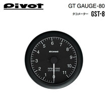 PIVOT ピボット GTゲージ80 ホワイト照明 タコメーター ミラジーノ L650S L660S H16.11～ EF_画像1