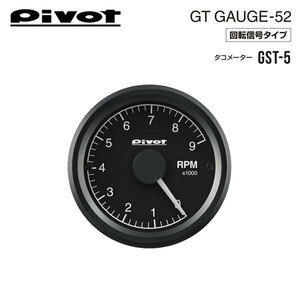 PIVOT ピボット GTゲージ52 センサー式 タコメーター スペーシア MK42S H27.5～ R06A