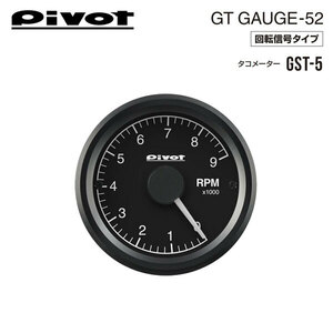 PIVOT ピボット GTゲージ52 センサー式 タコメーター ライズ A201A R3.11～ WA-VE