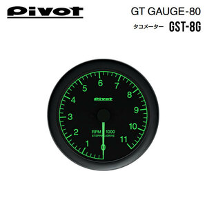 PIVOT ピボット GTゲージ80 グリーン照明 タコメーター カローラ NRE210 R1.10～ 8NR-FTS