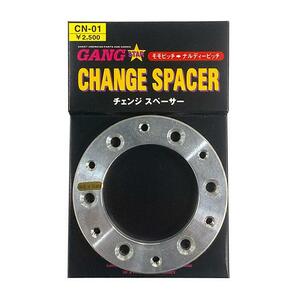 [ immediate payment ]GANG STAR change spacer Momo pitch - Nardi pitch steering gear Boss conversion adaptor 