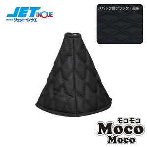 JETINOUE ジェットイノウエ モコモコシフトブーツカバー ヌバック調ブラック/黒糸　[高さ：約235mm]